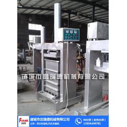 富瑞德食品機械廠 壓榨脫水機效果 包頭壓榨脫水機
