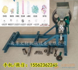 食品膨化機(jī) 玉米整粒加工飼料膨化機(jī) 休閑食品加工機(jī)械