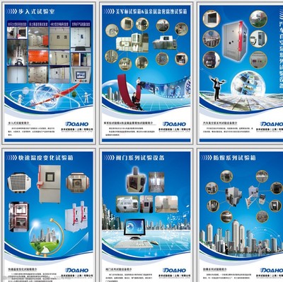 機(jī)械海報(bào)圖片