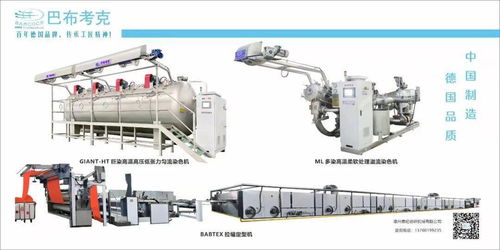 政校會企聚合力 眾志成城譜新篇 常州紡織工程學(xué)會2021年年會在我校召開