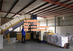 九龍機(jī)械質(zhì)量好,250噸廢紙打包機(jī)工廠,濟(jì)寧廢紙打包機(jī)