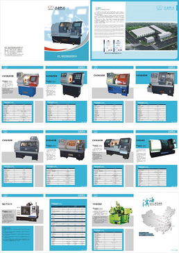 機(jī)械設(shè)備產(chǎn)品畫冊設(shè)計模板-機(jī)械設(shè)備產(chǎn)品畫冊素材圖片下載