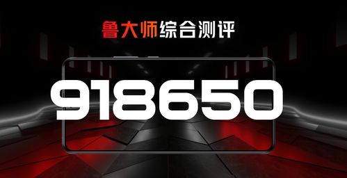 旗艦外觀 狂暴性能 騰訊紅魔游戲手機(jī)6r攜144hz高刷屏僅2699元起