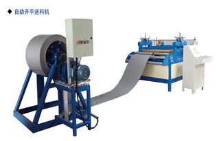 鋼板快速開平機定制 東博機械設(shè)備自動化 東營鋼板快速開平機