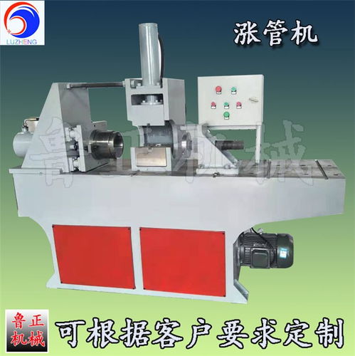 圓管縮管機(jī)規(guī)格 圓管縮管機(jī) 魯正機(jī)械產(chǎn)品質(zhì)量保證 查看