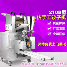  河北省巨鹿縣鑫鵬機(jī)械制造廠 主營 烙餅機(jī),全自動烙餅機(jī)