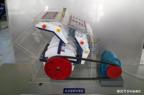 破碎機(jī)模型 起重機(jī)模型 建筑機(jī)械模型 食品機(jī)械模型