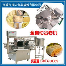 河北鑫盛食品機械廠